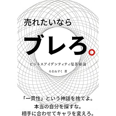 Amazon.co.jp 最新リリース: 伝承・神話 の新着ランキングです。